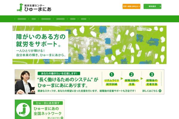 ch-j.jp site used Fsvbasic_child