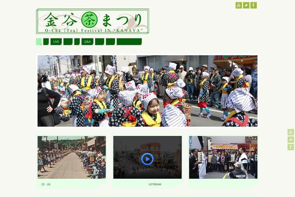 Parabola theme site design template sample