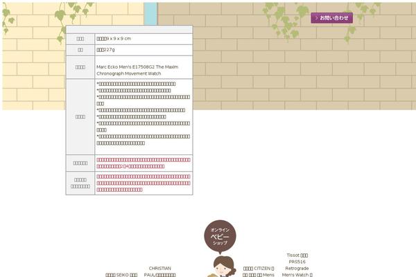 Site using ShareThis: Share Buttons and Social Analytics plugin