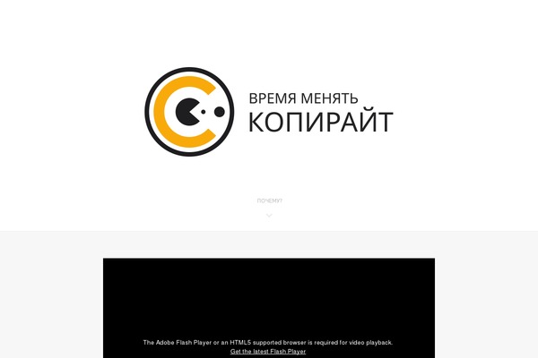 changecopyright.ru site used Changecopyright2