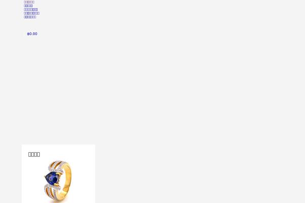 Site using Wc-confirm-payment plugin