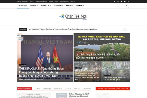 Site using Td-composer plugin
