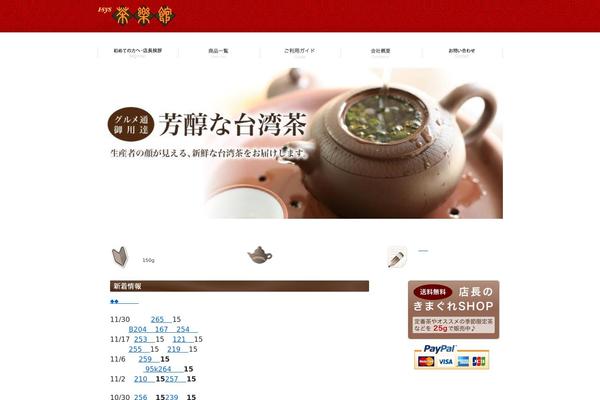 charakukan.com site used Theme373