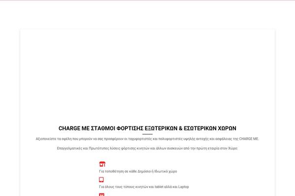 chargeme.gr site used Kapee