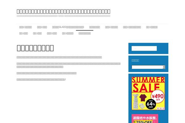 Semicolon theme site design template sample