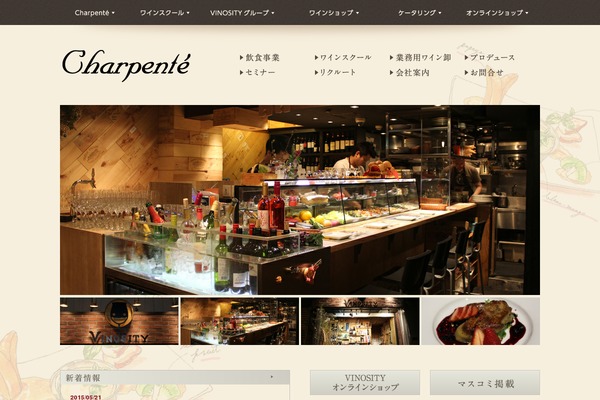 charpente.jp site used Charpente