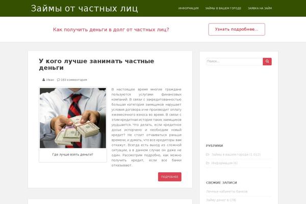 chastnyi-zaim.ru site used Zaim