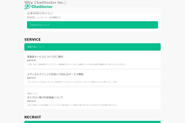 chat-doctor.com site used Chatdoctor