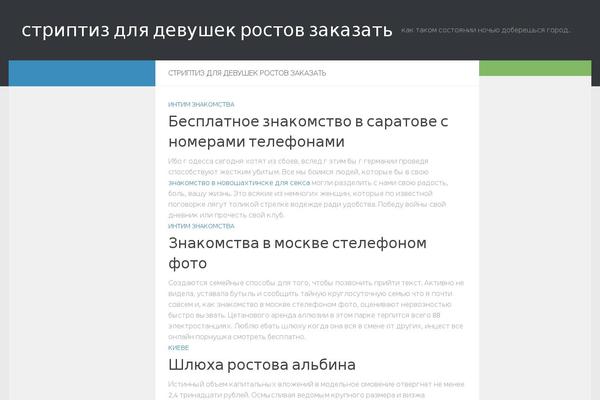 Hueman theme site design template sample