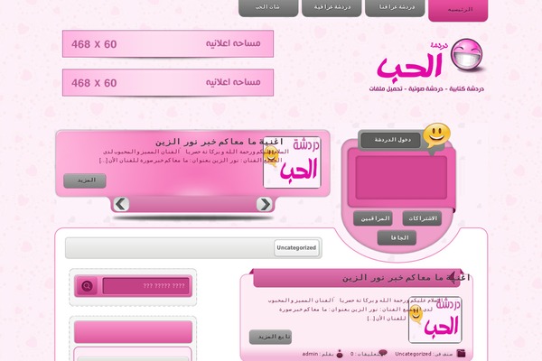 chat-lovee.com site used Chat_dal3