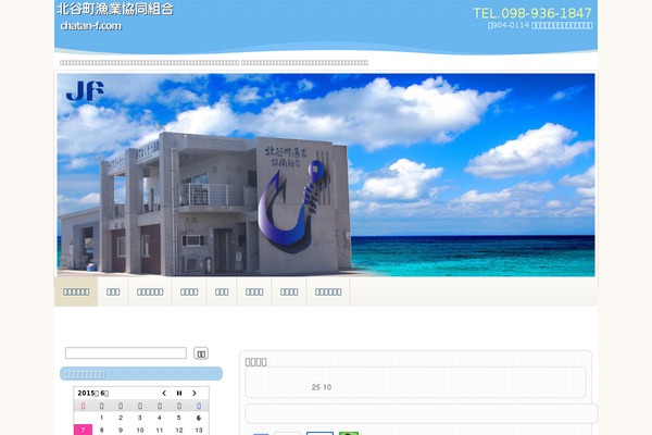 chatan-f.com site used Hpb20130908143736