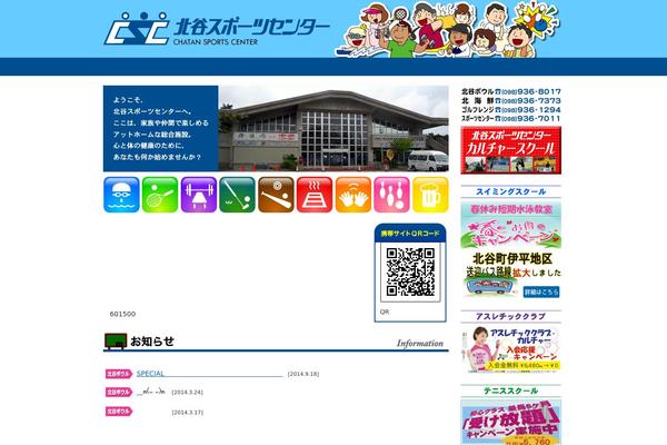 chatan-spc.com site used Chatanspc