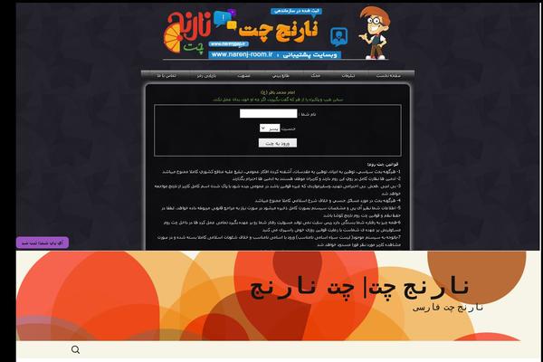 Twenty Thirteen theme site design template sample