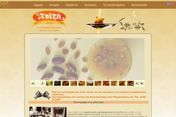 chatzis.gr site used Chatzis29