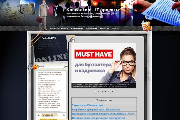 chavalah.ru site used Coffee_and_tv