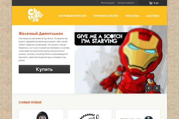 Kinetico theme site design template sample