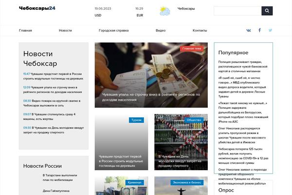cheby24.ru site used Kazan24