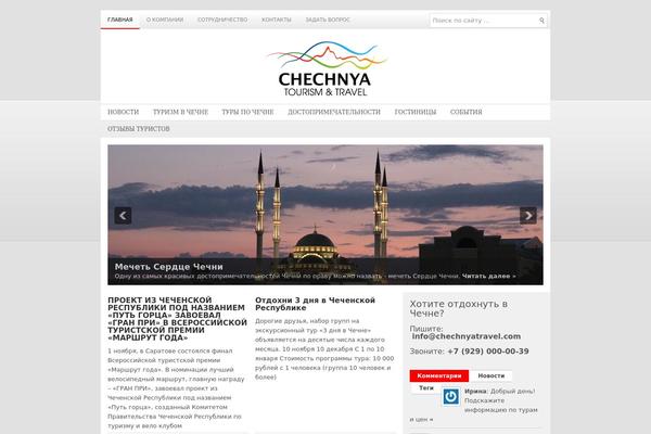 chechnyatravel.com site used NewsHour