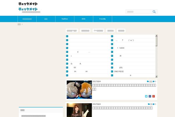 Affinger theme site design template sample
