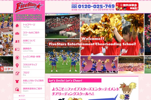 cheerschool.jp site used Five-star