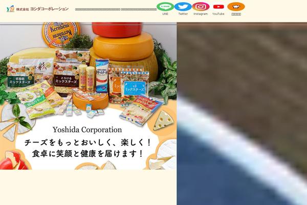 cheese.co.jp site used Cheece