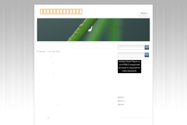 Tropicala theme site design template sample