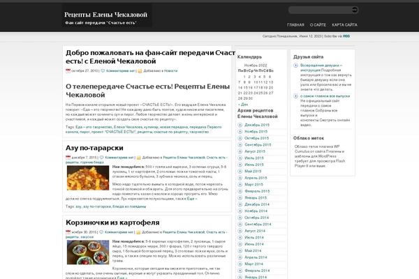 chekalova-recepty.ru site used Statement