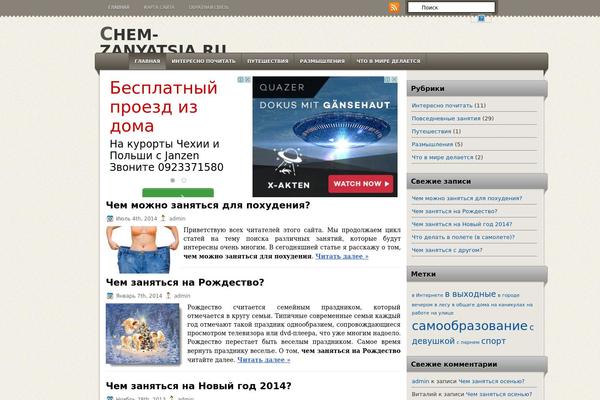 chem-zanyatsia.ru site used Sofika