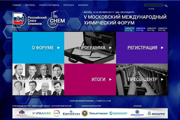 chemicalforum.ru site used Good-tao