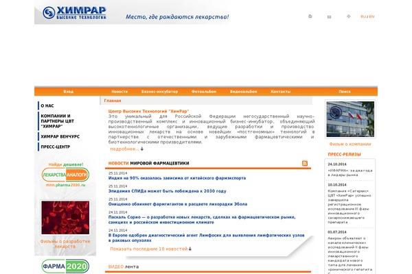 Site using Add-search-to-menu plugin