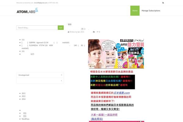 Site using Atomlabs-framework plugin