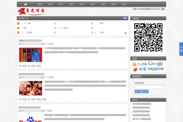 chenguangblog.com site used Hotnewspro24