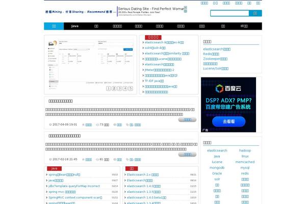 xq WordPress theme, websites list used xq theme xq theme websites examples