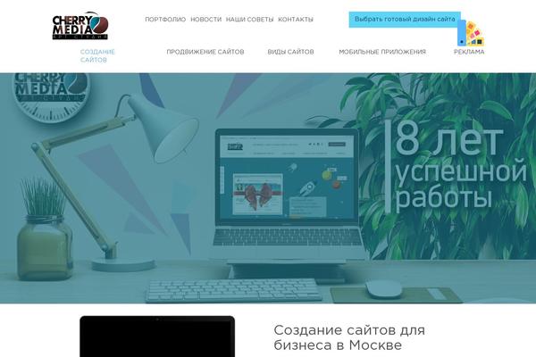 cherrym.ru site used Jazzweb-child