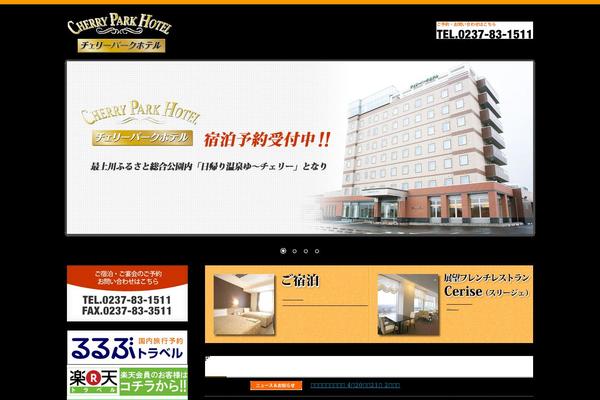 cherryparkhotel.com site used Wdstyle