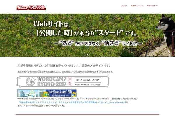 cherrypieweb.com site used Lightning_kei