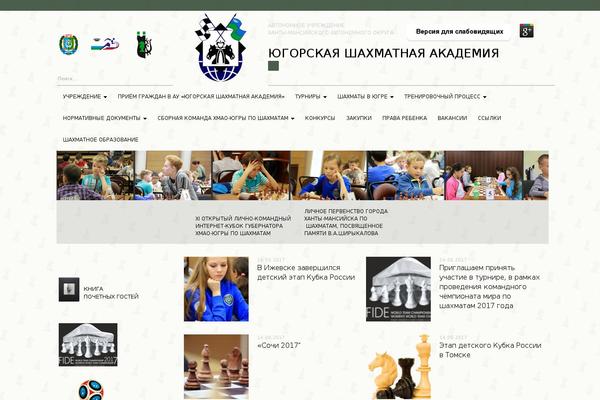 chesshmao.ru site used Customhmao