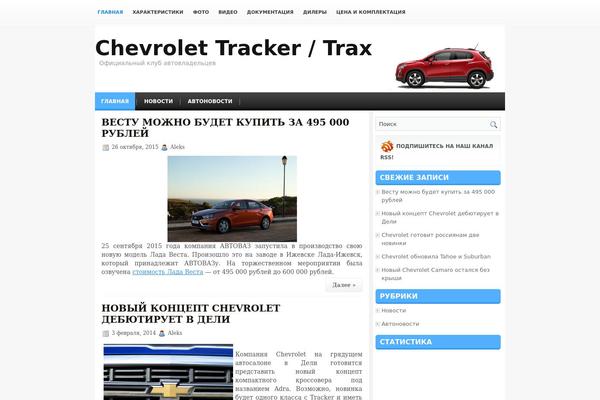chevrolet-tracker-in.ru site used Republicfoundation