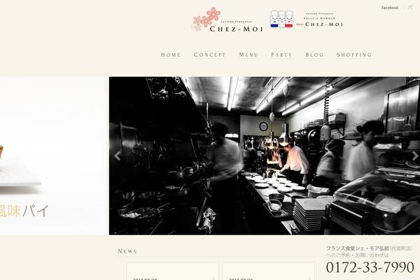 chezmoihirosaki.com site used Chezmoi2013
