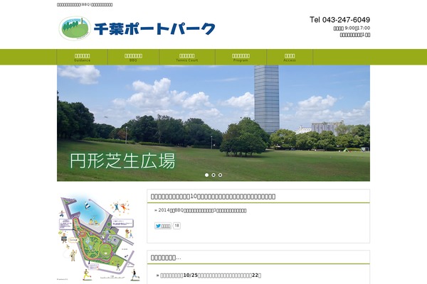 chiba-portpark.com site used Cloudtpl_978