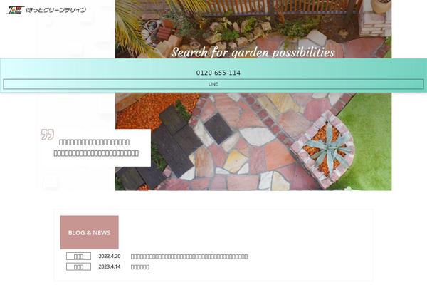 WordPress website example screenshot
