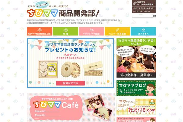 chibimama.com site used Chibimama