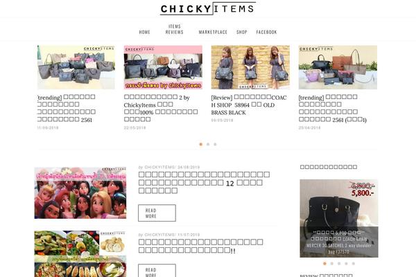 chickyitems.com site used Dicot