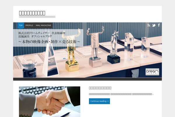 Expound theme site design template sample