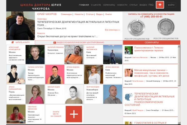 chikurov.com site used Msocial