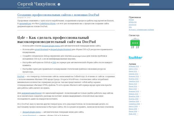 chikuyonok.ru site used Che
