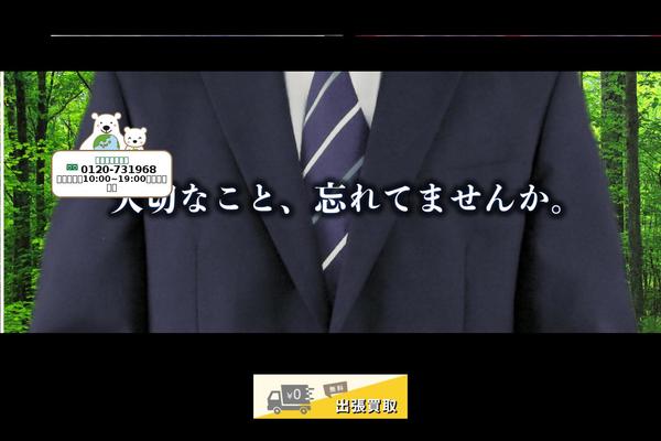 chikyukazoku.com site used Chikyukazoku