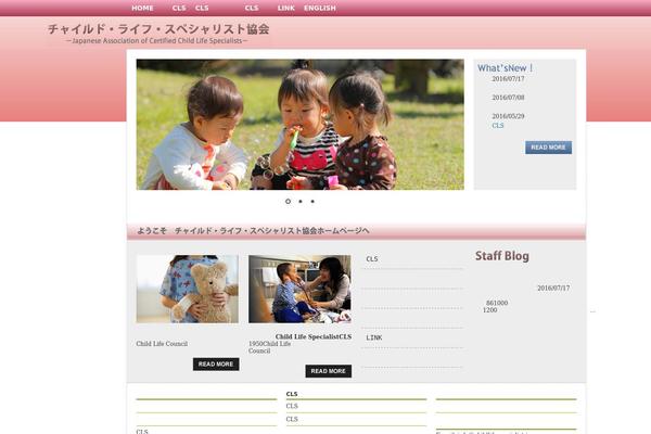 photopress theme site design template sample