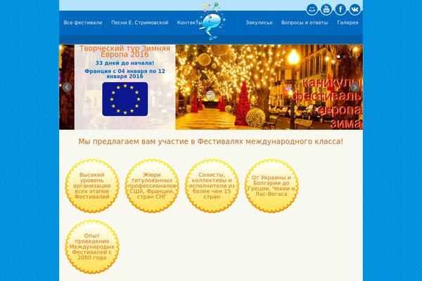 Site using AdRotate plugin