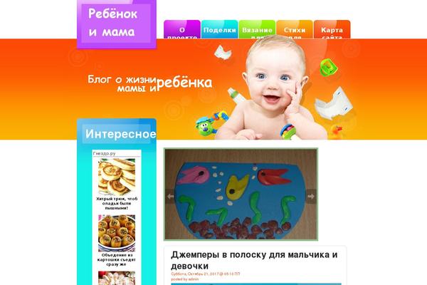 childnmom.ru site used Template_26324_2z0v00cugzu6fbo8q0yf